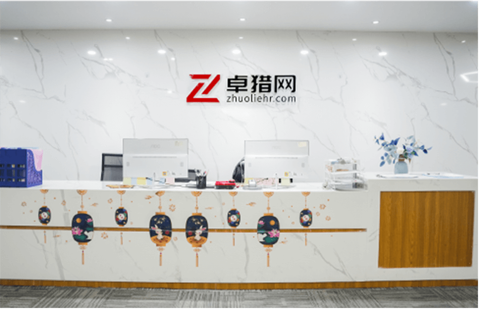 卓猎网介绍图片