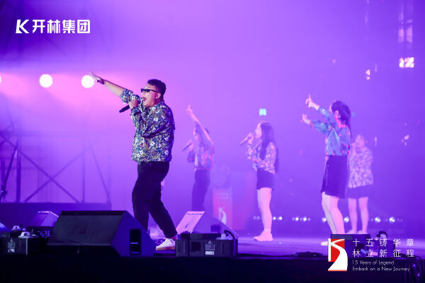 2025年15周年庆典