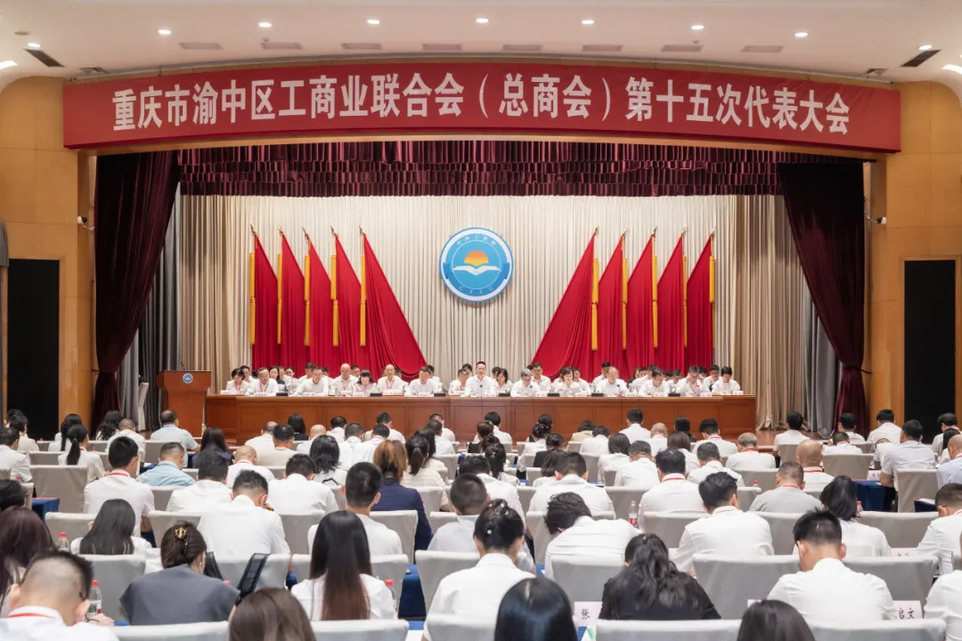 履职担当 赓续奋进 | 开林集团总裁黎波当选渝中区工商联副主席