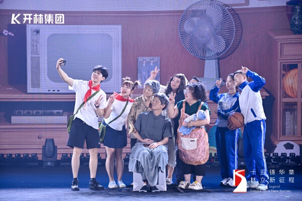 2025年15周年庆典