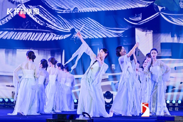 2025年15周年庆典