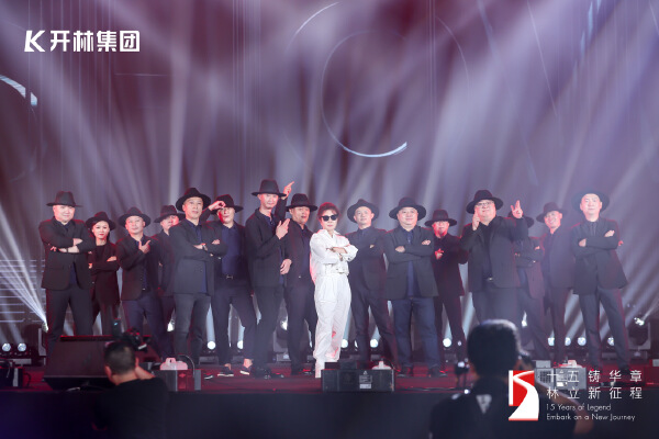 2025年15周年庆典