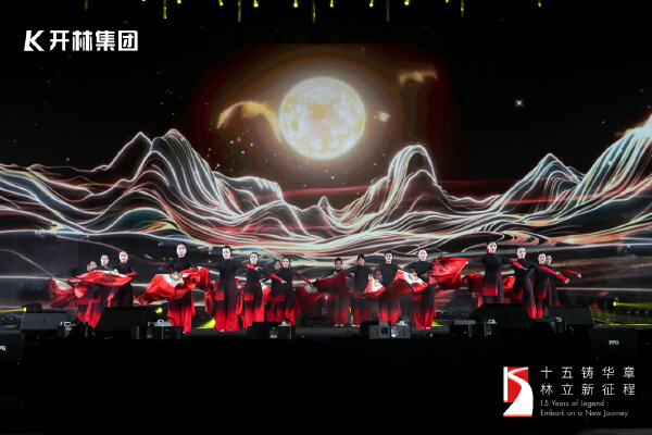 2025年15周年庆典