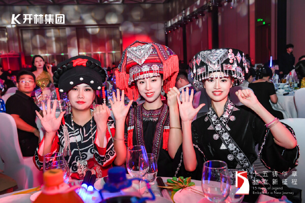 2025年15周年庆典