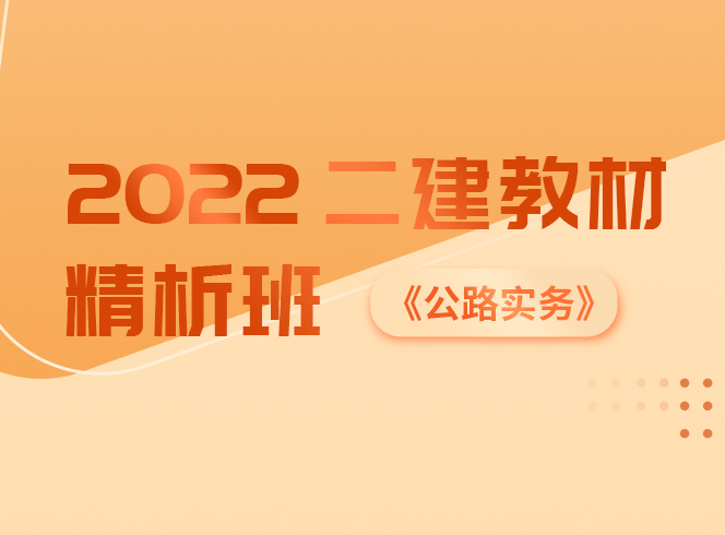 安慧
