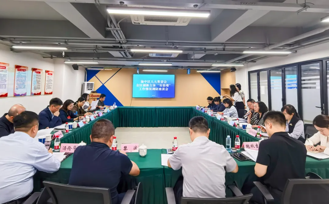 重庆市渝中区人大常委会领导一行莅临开林集团,指导调研“双倍增”工作部署情况