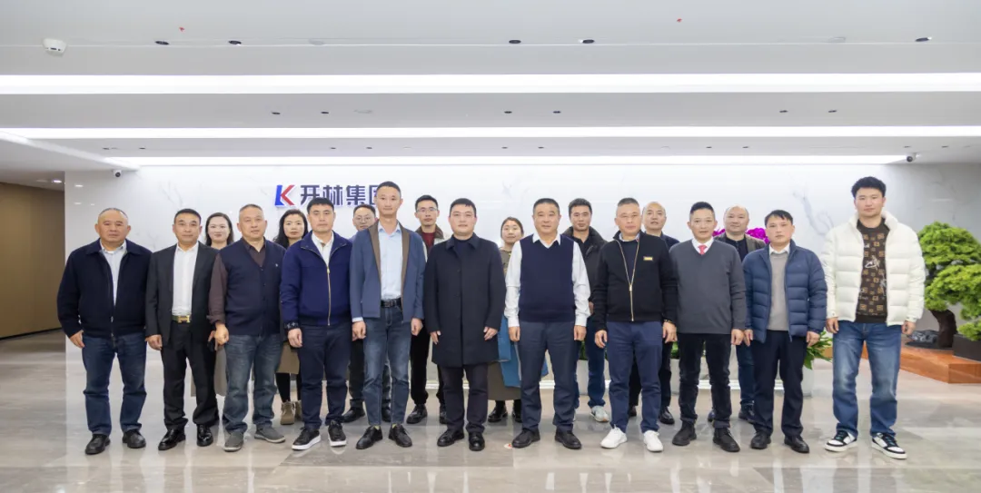 政企联动 共促发展 | 重庆市潼南区工商业联合会领导、重庆潼南渝都商会企业家一行莅临开林集团交流指导